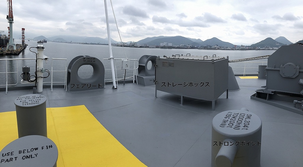 新型非常用曳航装置（船尾）搭載船引き渡し | お知らせ | 舶用関連用品