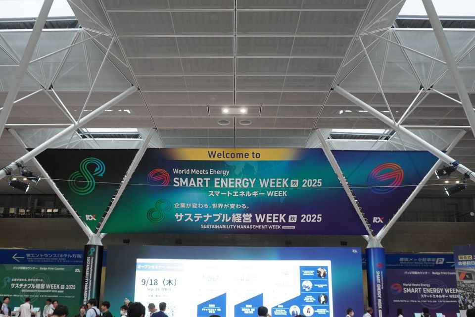SMART ENERGY WEEK 2025秋　(10月17～19日) 視察の投稿画像01